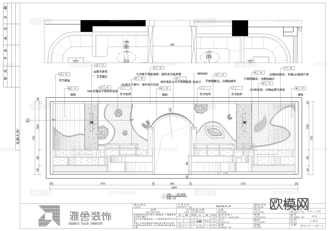 最新3套全套 酒吧 KTV 效果图 施工图合集cad施工图