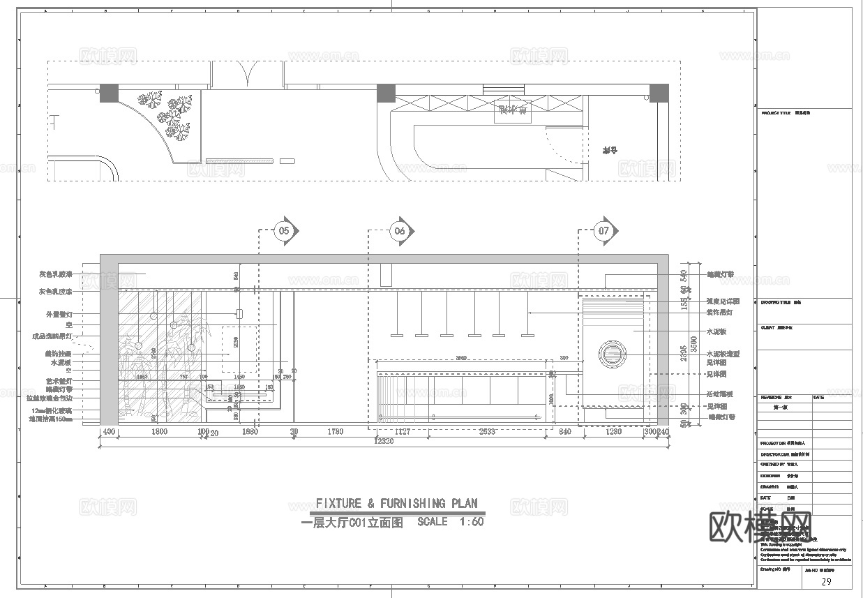 最新5套 酒吧 KTV 施工图合集cad施工图