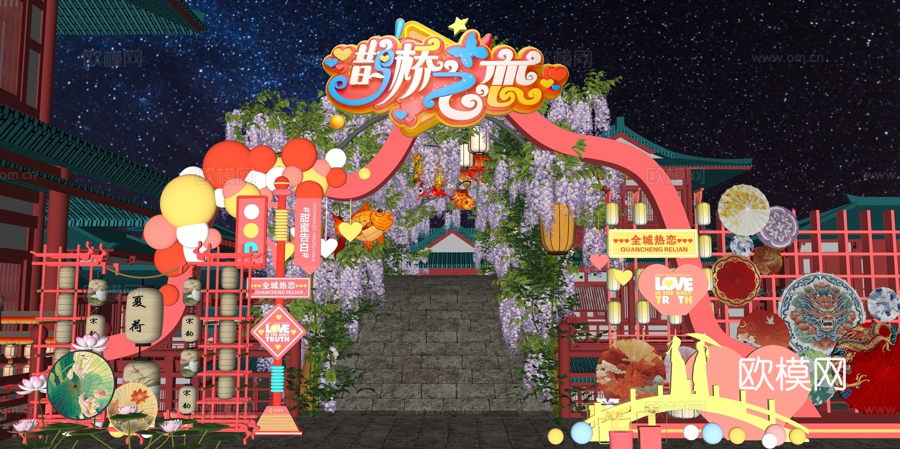 网红打卡国潮古风非遗文化中秋节su模型