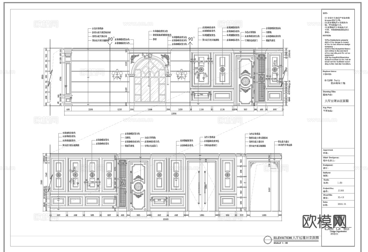最新2套全套 酒吧 KTV 施工图 效果图合集cad施工图