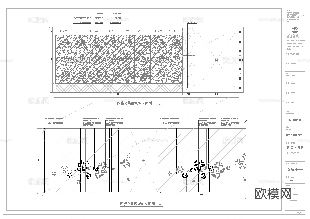 最新2套全套 酒吧 KTV 效果图 施工图合集cad施工图