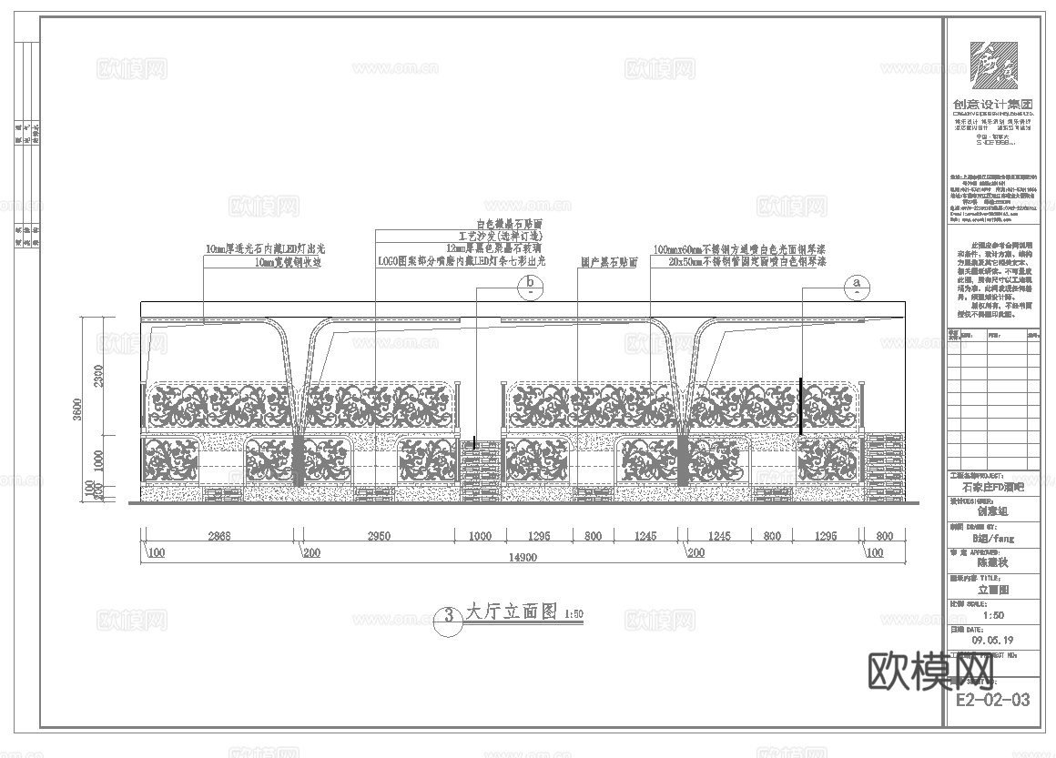 最新2套全套 酒吧 KTV 施工图 效果图合集cad施工图