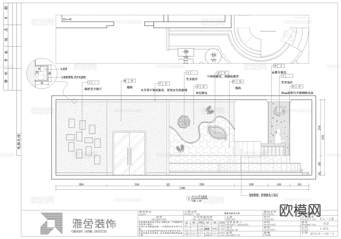 最新3套全套 酒吧 KTV 效果图 施工图合集cad施工图