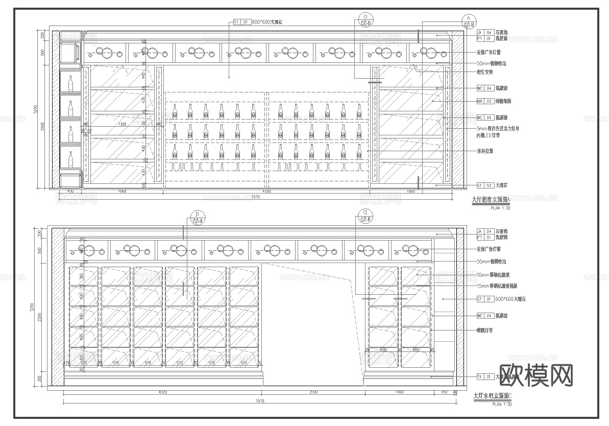 最新6套 酒吧 KTV 施工图合集cad施工图