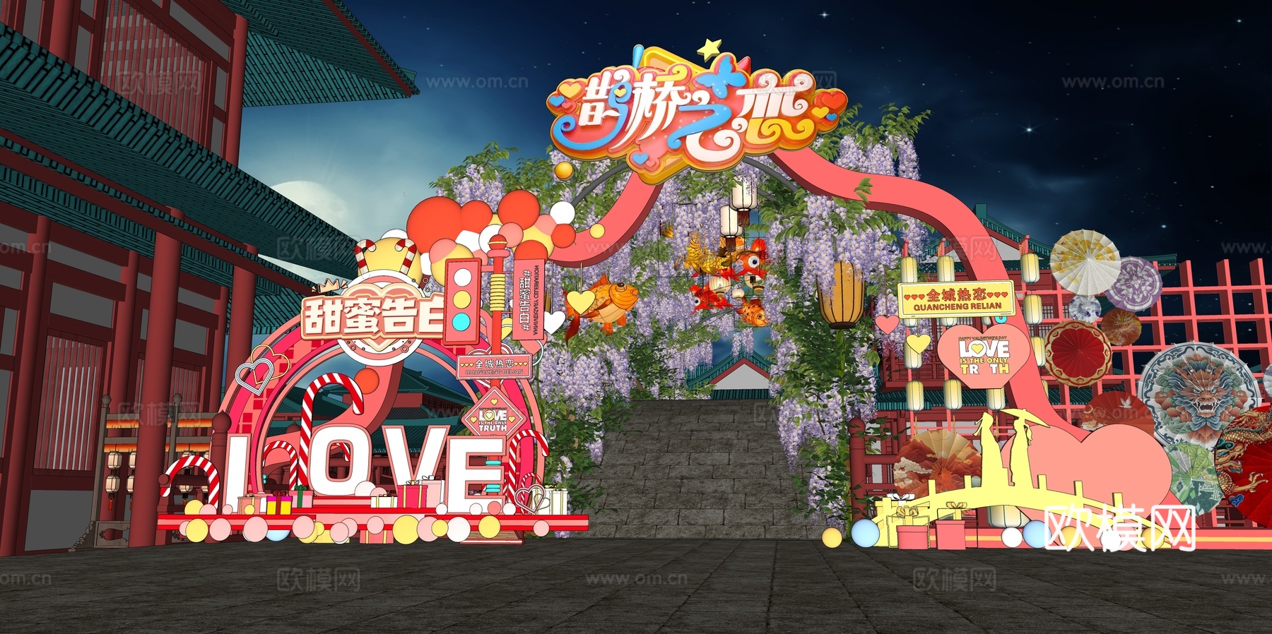 网红打卡国潮古风非遗文化中秋节su模型