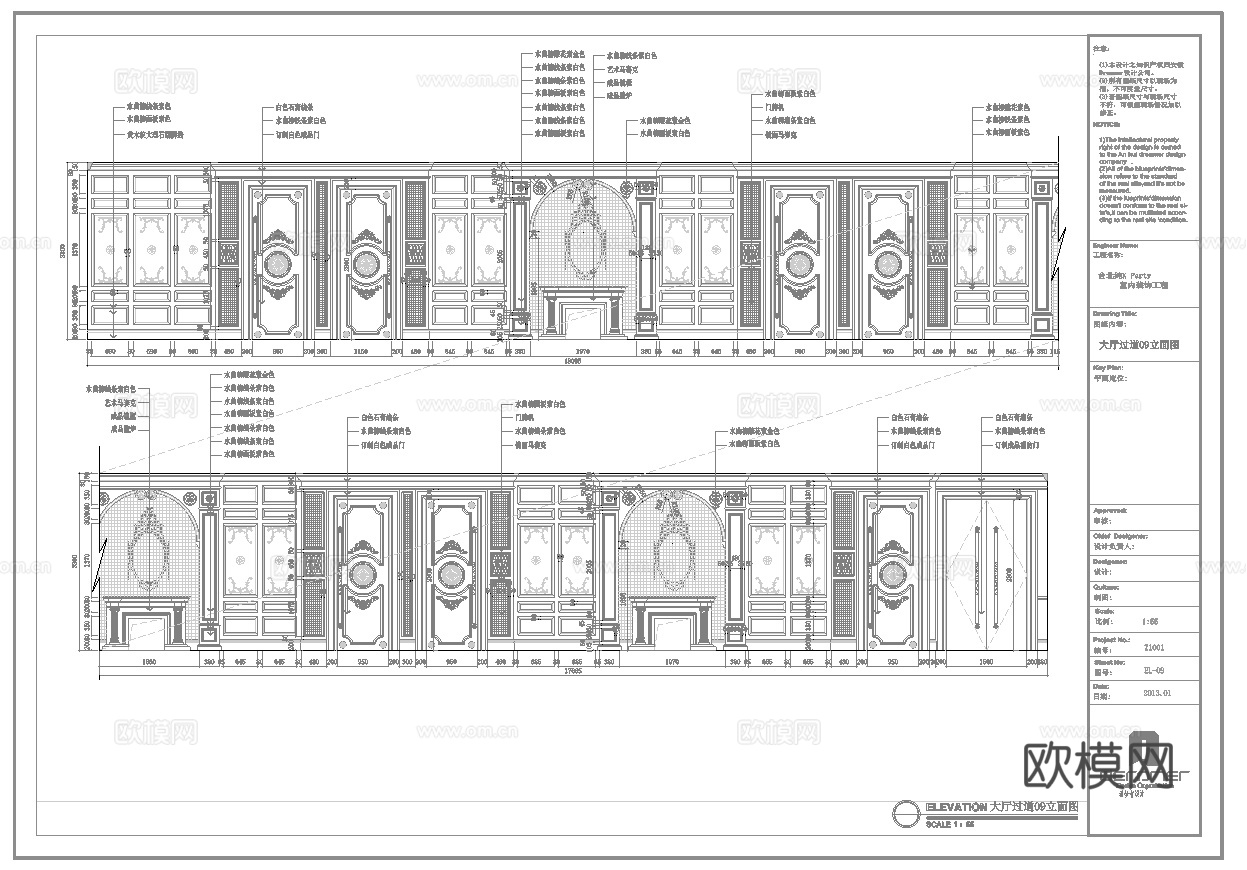 最新2套全套 酒吧 KTV 施工图 效果图合集cad施工图