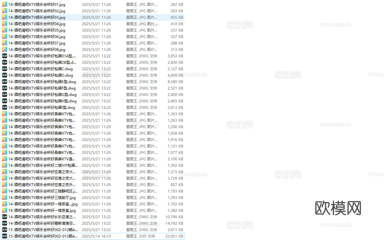 最新2套全套 酒吧 KTV 施工图 效果图合集cad施工图