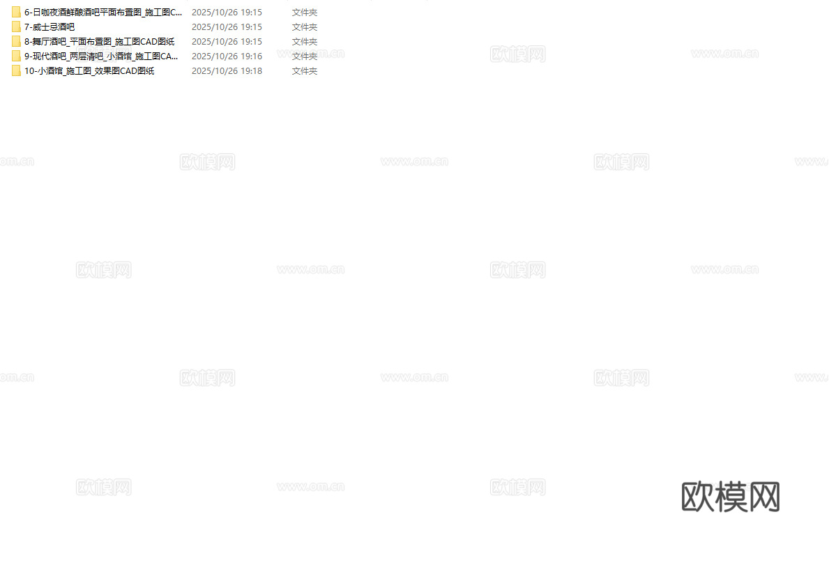 最新5套 酒吧 KTV 施工图合集cad施工图