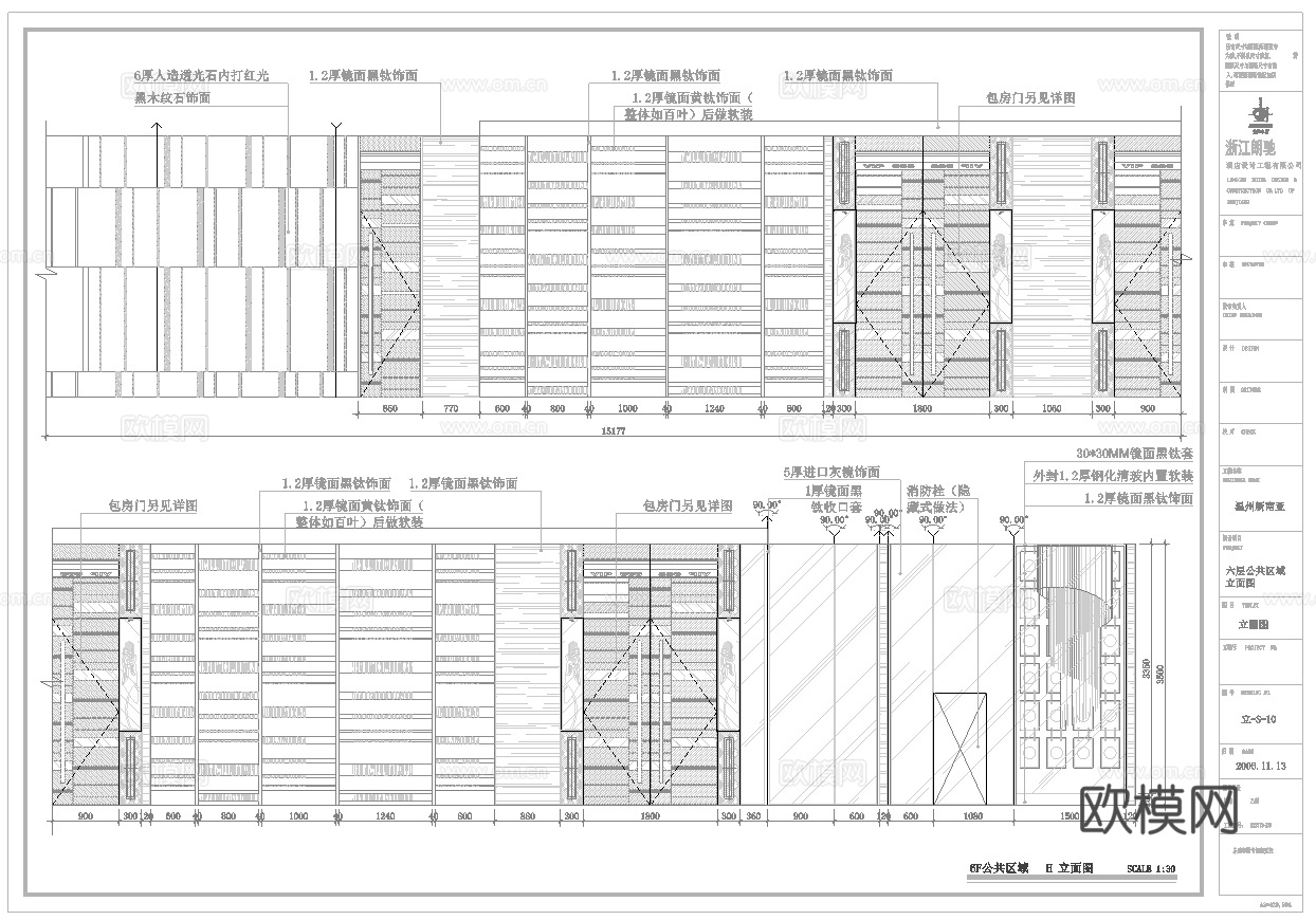 最新2套全套 酒吧 KTV 效果图 施工图合集cad施工图
