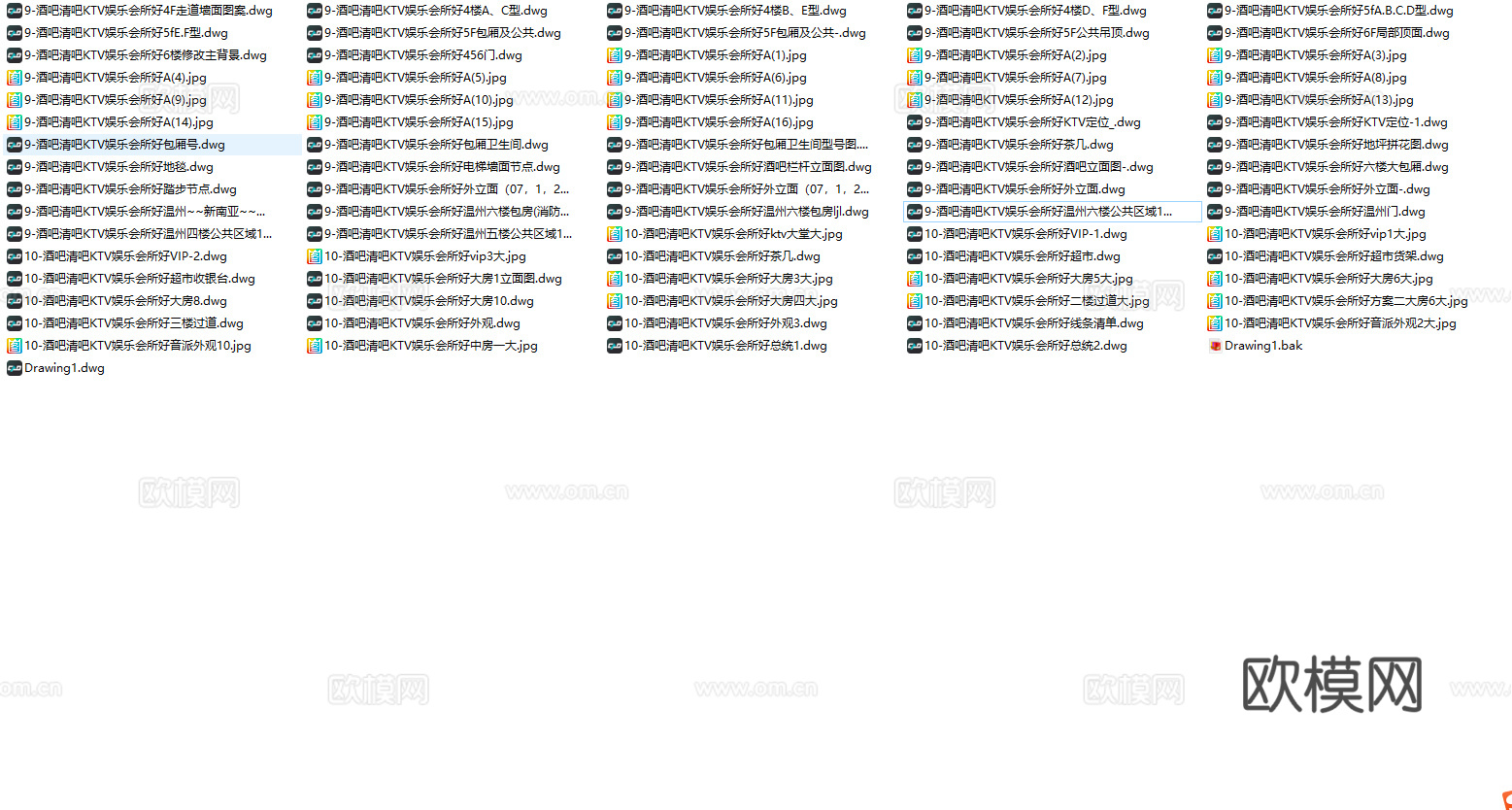 最新2套全套 酒吧 KTV 效果图 施工图合集cad施工图