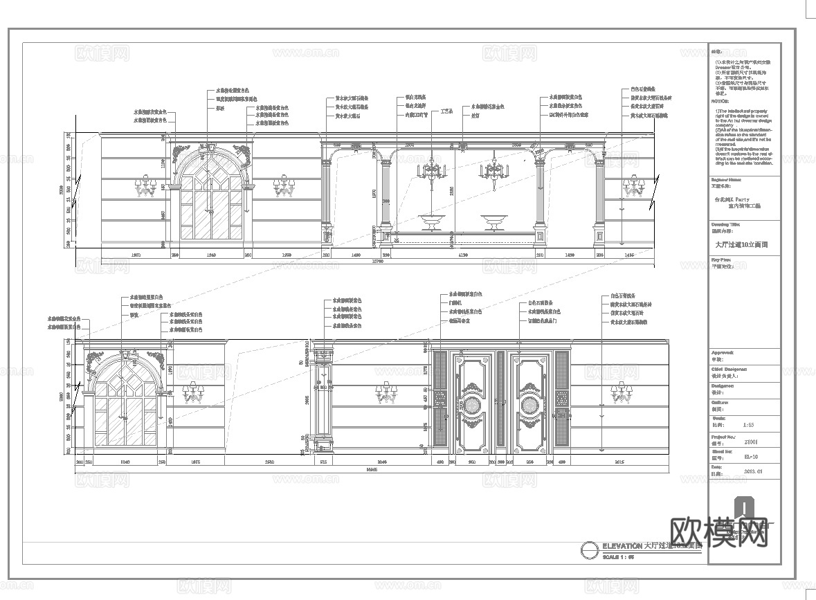 最新2套全套 酒吧 KTV 施工图 效果图合集cad施工图