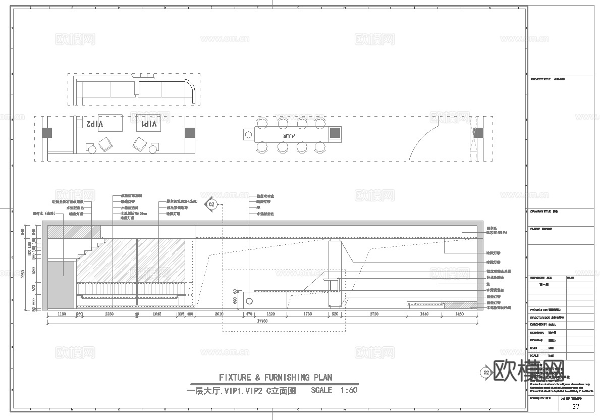 最新5套 酒吧 KTV 施工图合集cad施工图