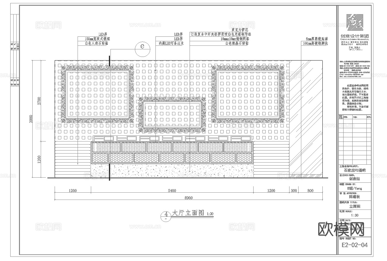 最新2套全套 酒吧 KTV 施工图 效果图合集cad施工图