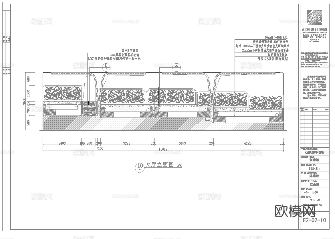 最新2套全套 酒吧 KTV 施工图 效果图合集cad施工图