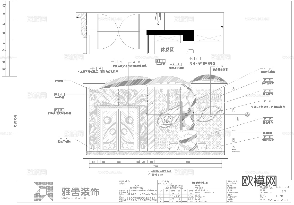 最新3套全套 酒吧 KTV 效果图 施工图合集cad施工图