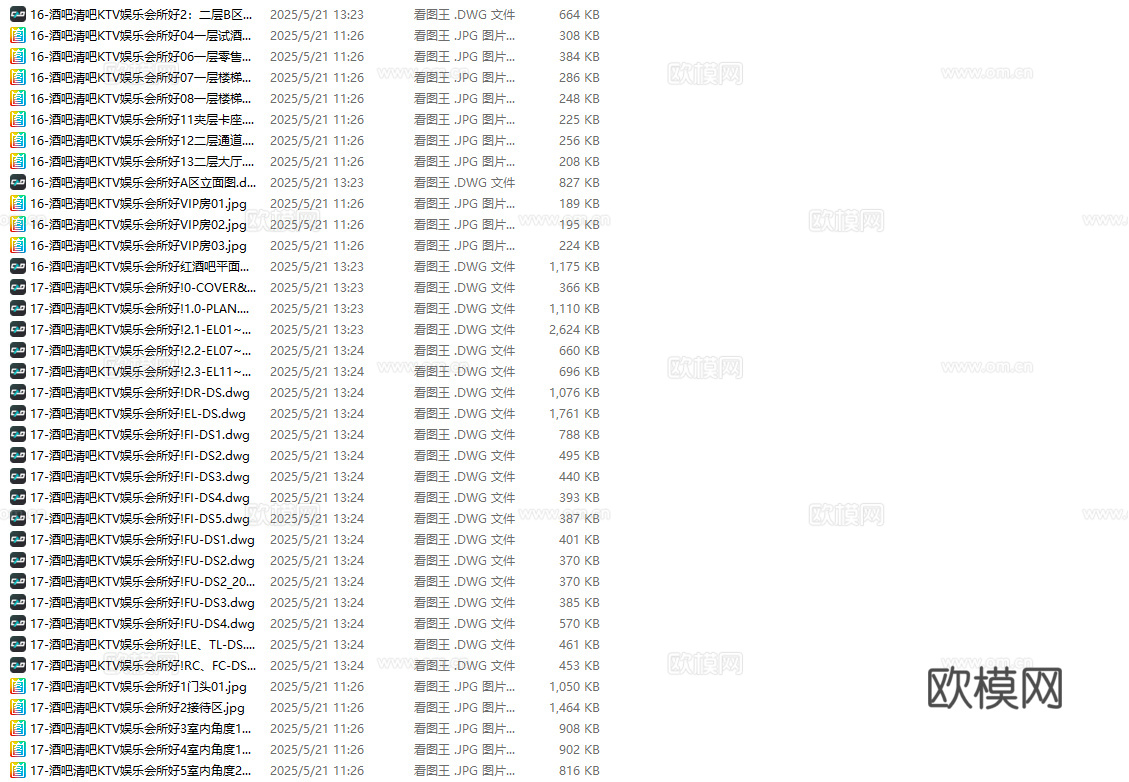 最新2套全套酒吧KTV效果图施工图合集cad施工图