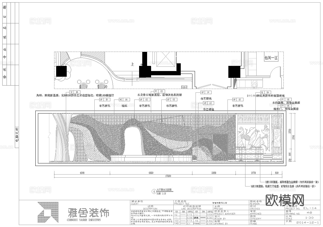最新3套全套 酒吧 KTV 效果图 施工图合集cad施工图