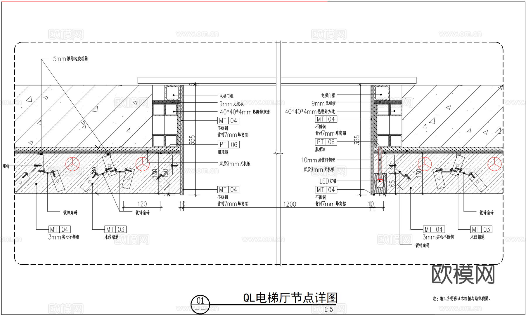 电梯厅铝格栅方通、电梯厅到站灯详图、电梯厅到站按钮、商场电梯cad施工图