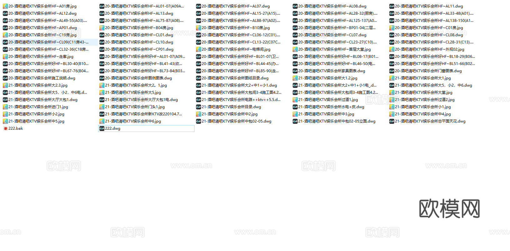 最新2套全套 酒吧 KTV 施工图 效果图合集cad施工图