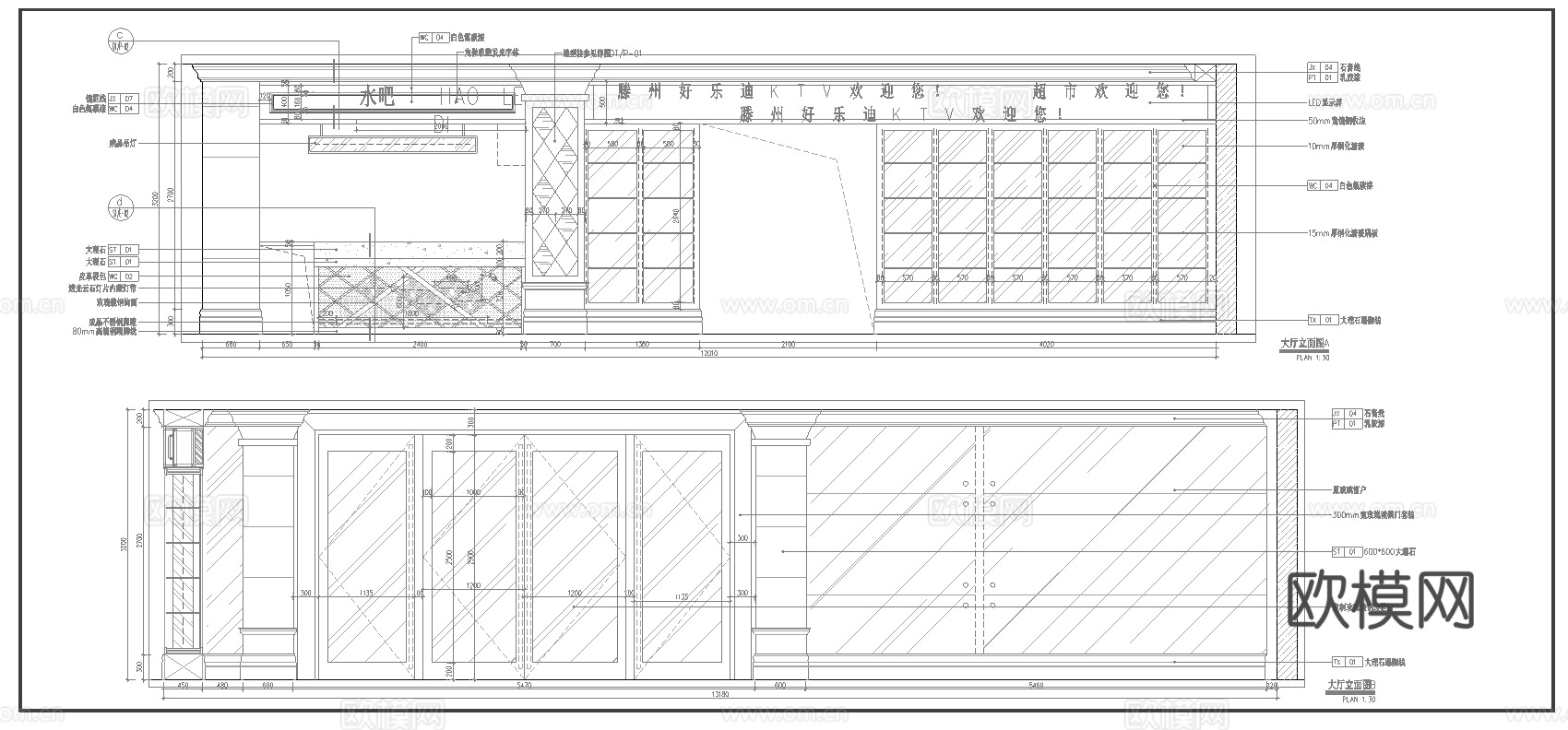 最新6套 酒吧 KTV 施工图合集cad施工图