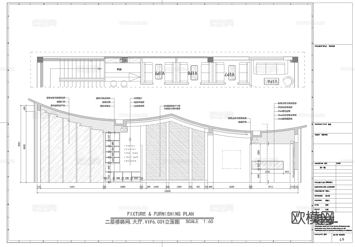 最新5套 酒吧 KTV 施工图合集cad施工图