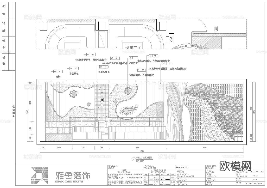 最新3套全套 酒吧 KTV 效果图 施工图合集cad施工图