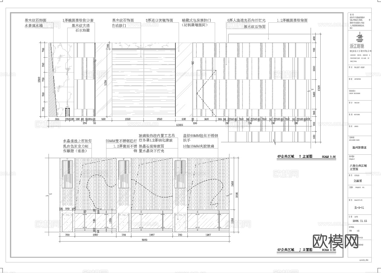 最新2套全套 酒吧 KTV 效果图 施工图合集cad施工图