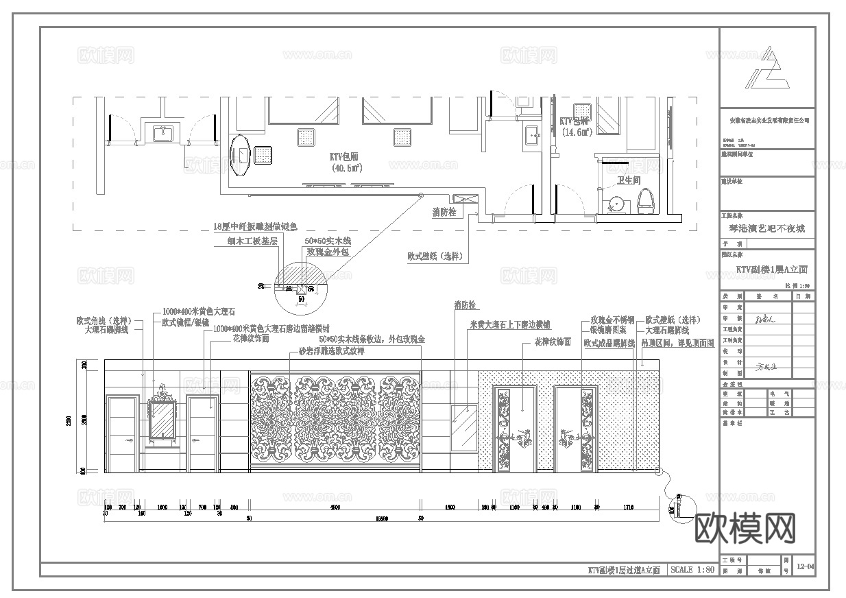 最新2套全套 酒吧 KTV 效果图 施工图合集cad施工图
