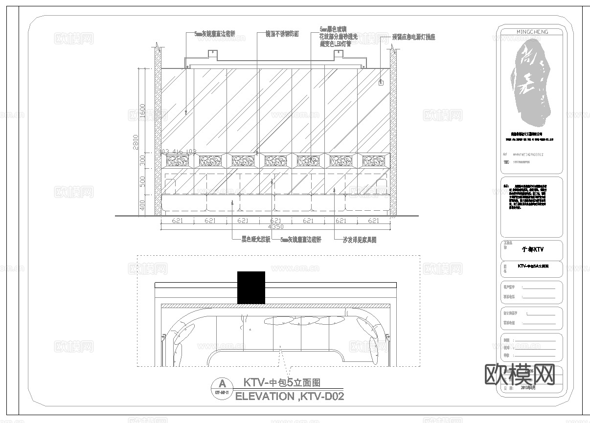 最新2套全套酒吧KTV效果图施工图合集cad施工图