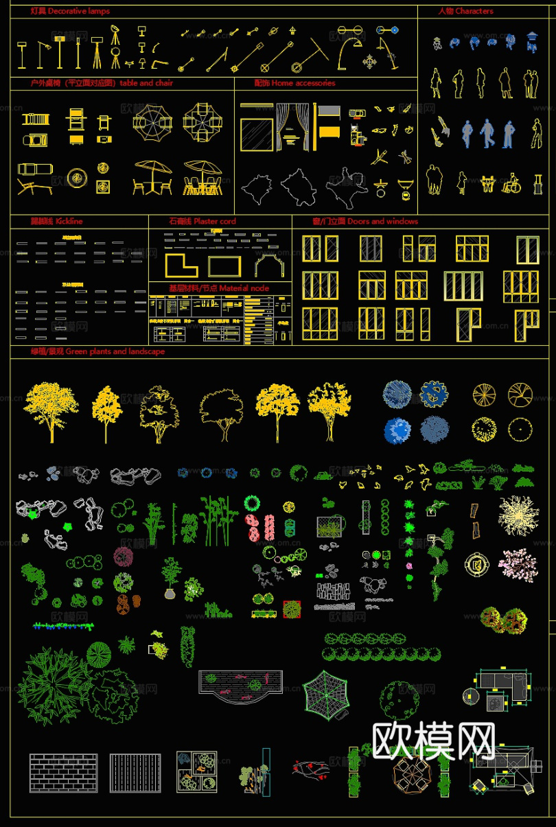 CAD动态图库图块家装工装合集cad施工图