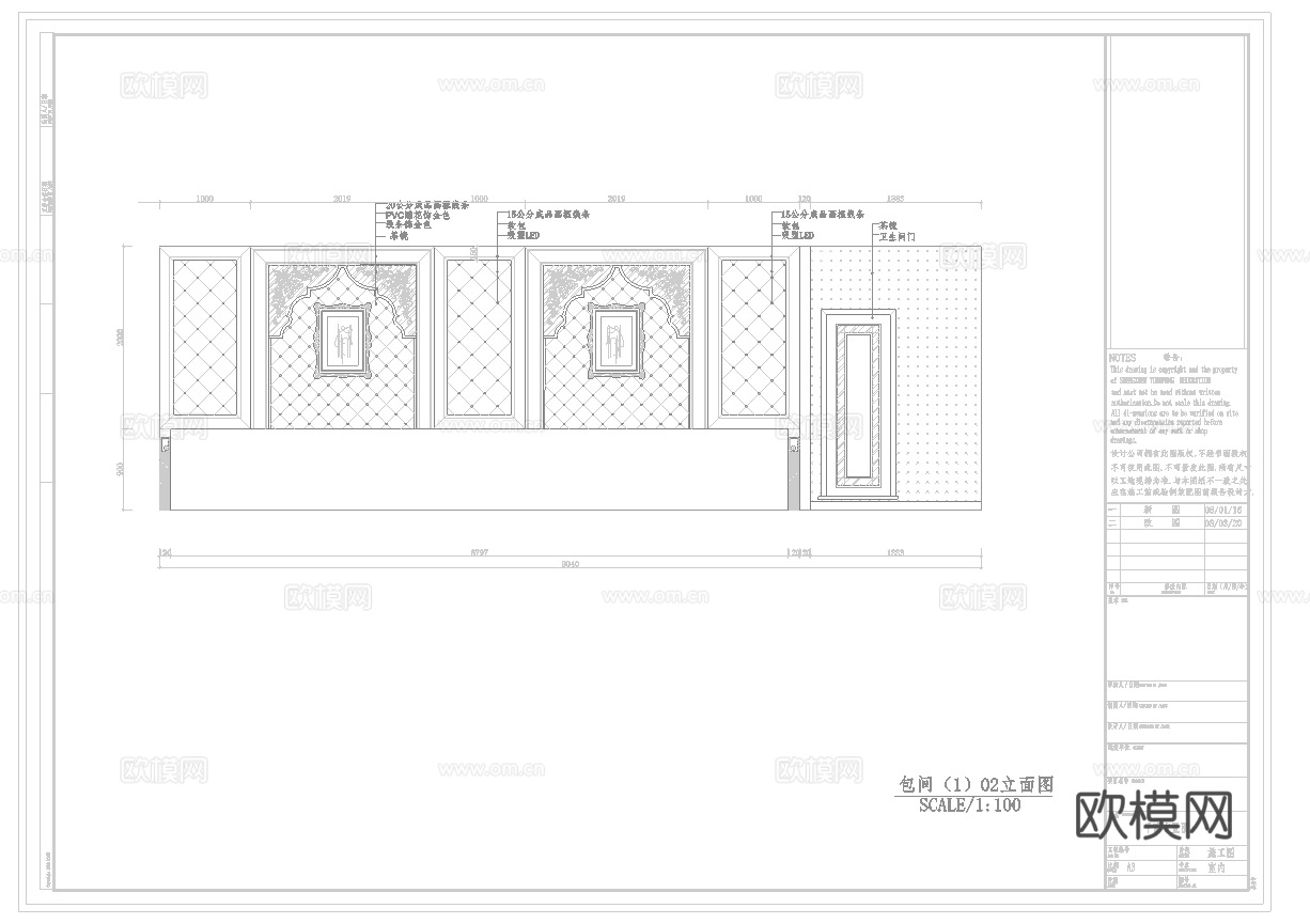最新2套全套 酒吧 KTV 施工图 效果图合集cad施工图