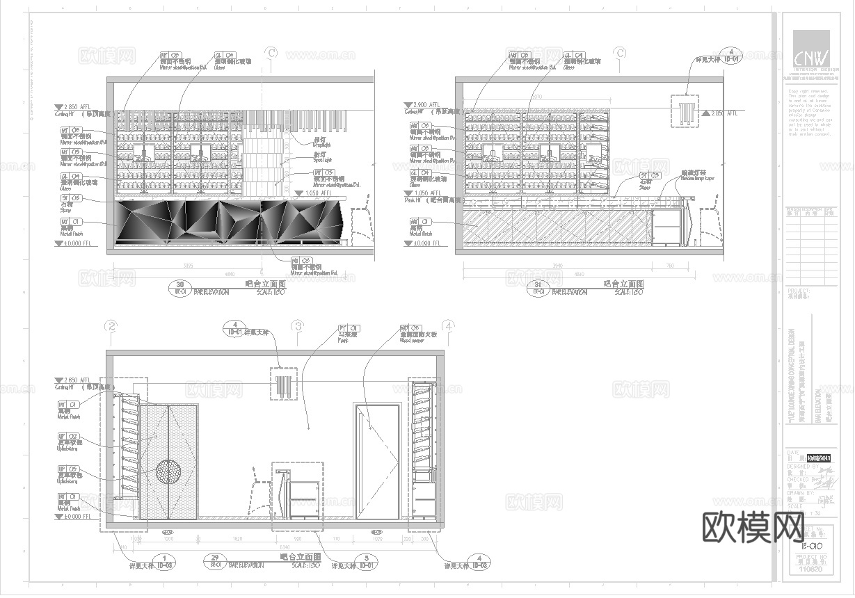 最新5套全套 酒吧 KTV 施工图 效果图合集cad施工图