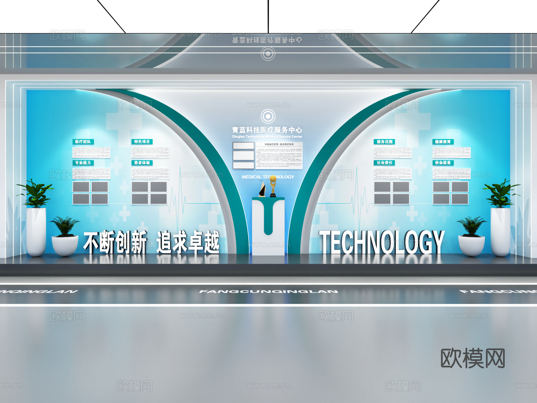 现代企业展厅文化墙 企业文化宣传墙 展厅展墙 主题形象展示墙su模型