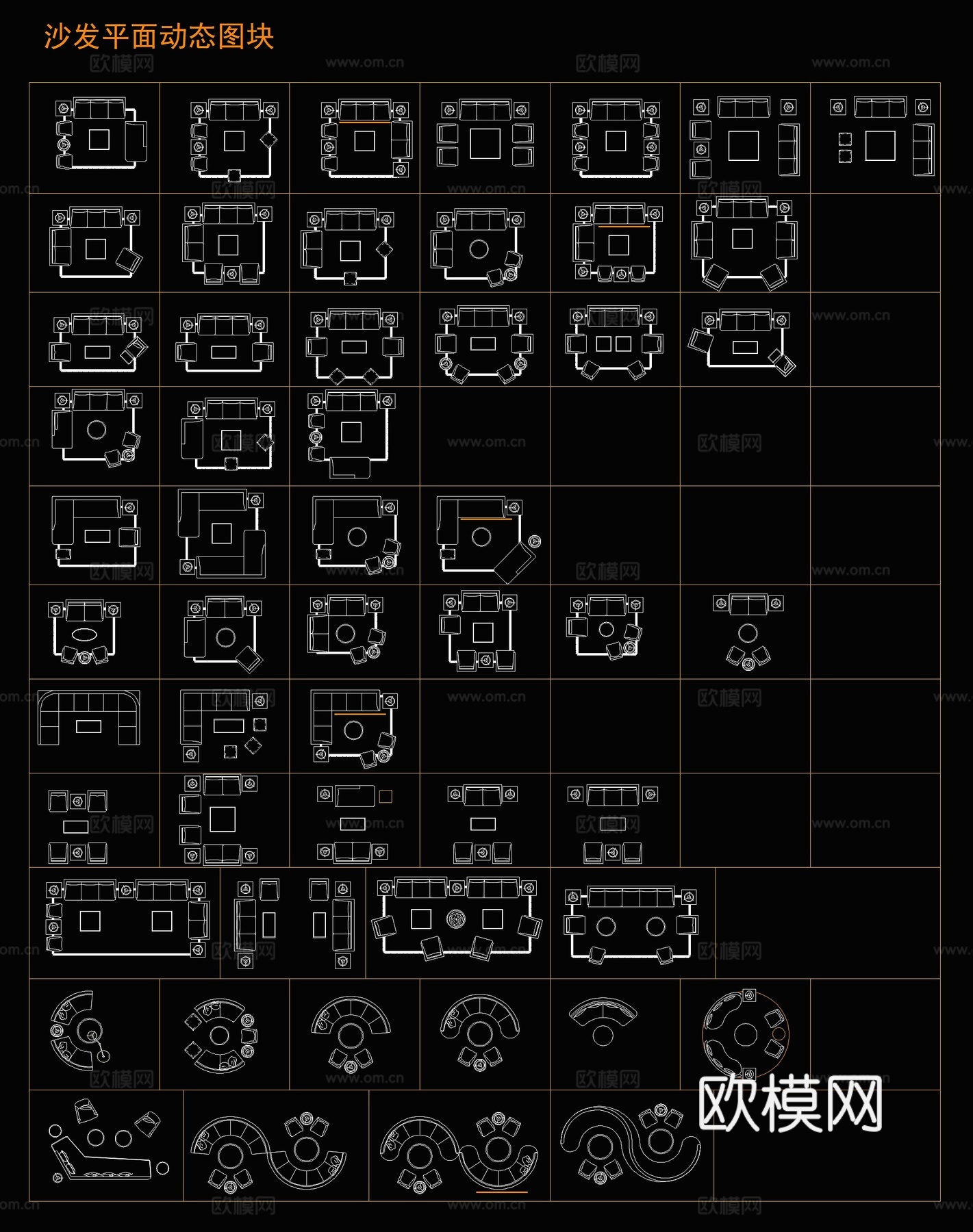 超全品类CAD动态图库cad施工图