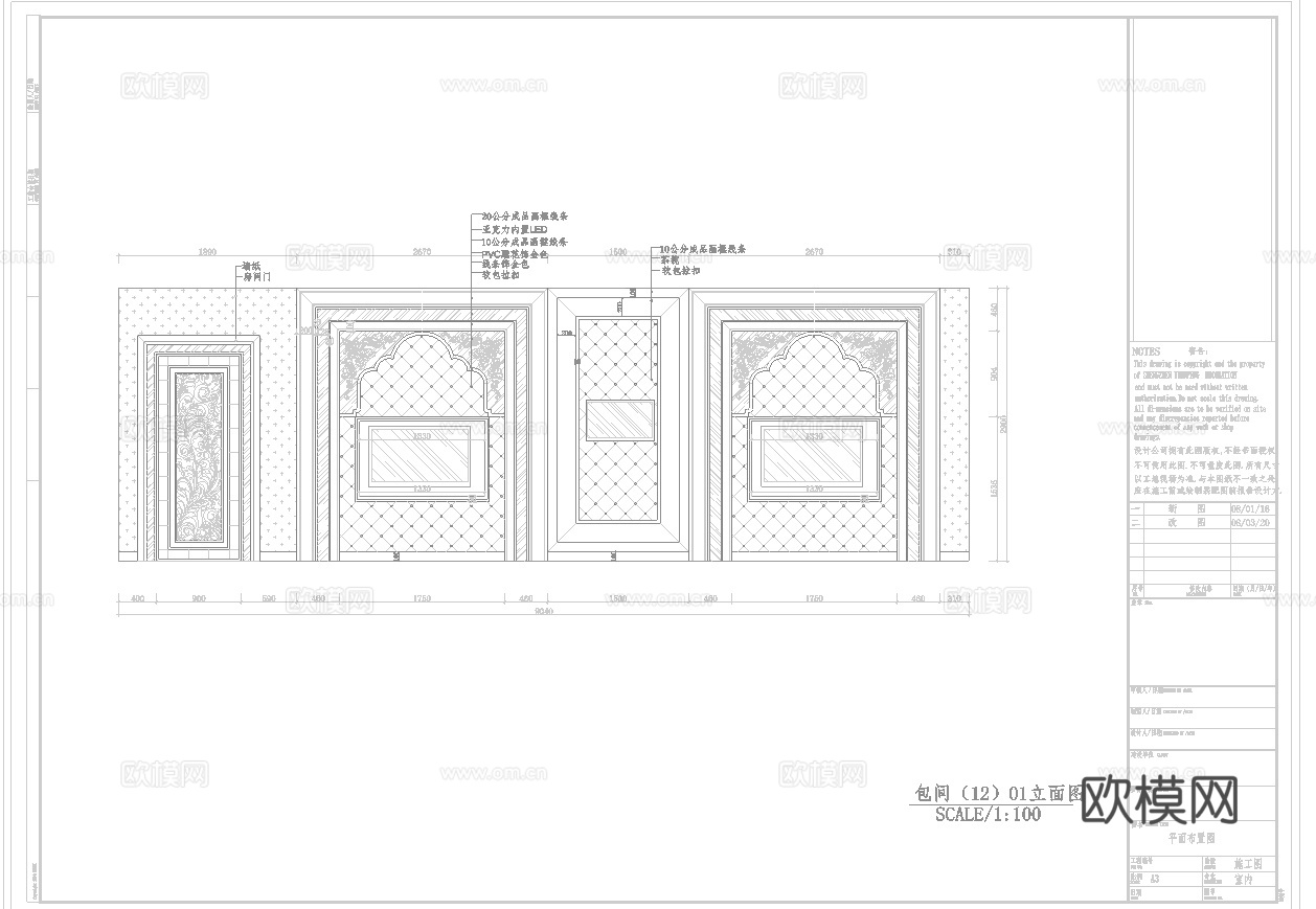 最新2套全套 酒吧 KTV 施工图 效果图合集cad施工图