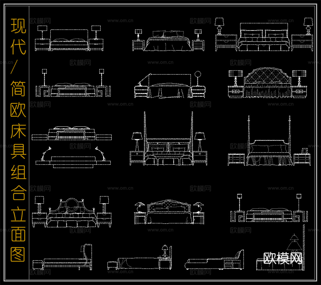 简欧床具组合 家居床组合 床具灯具  床具组合立面图cad施工图