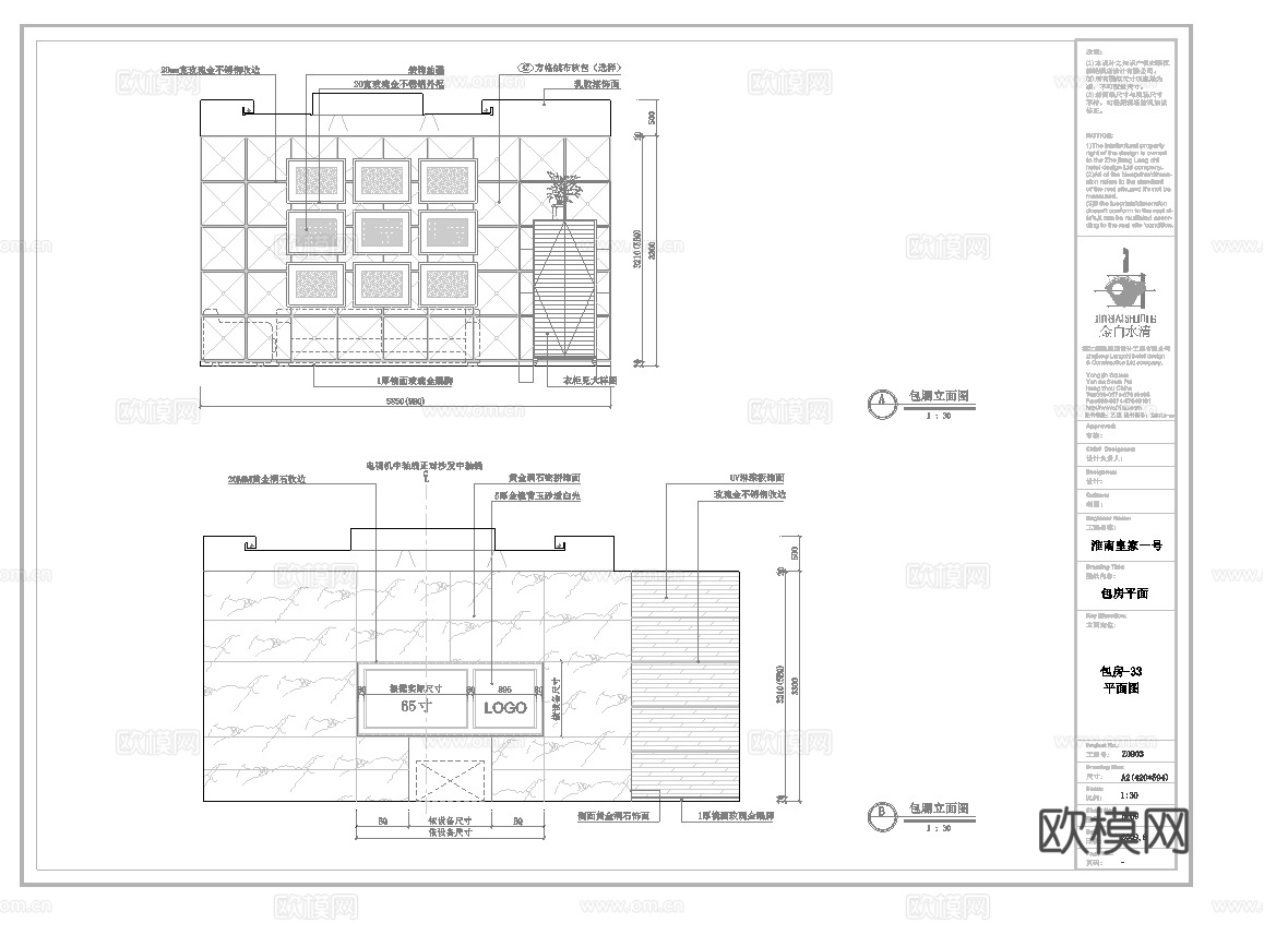 最新5套全套 酒吧 KTV 施工图 效果图合集cad施工图
