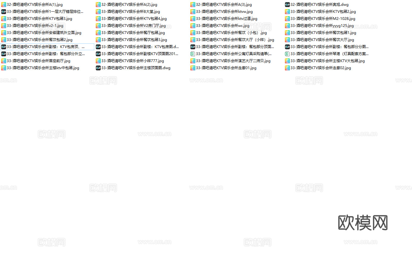 最新2套全套 酒吧 KTV 效果图 施工图合集cad施工图
