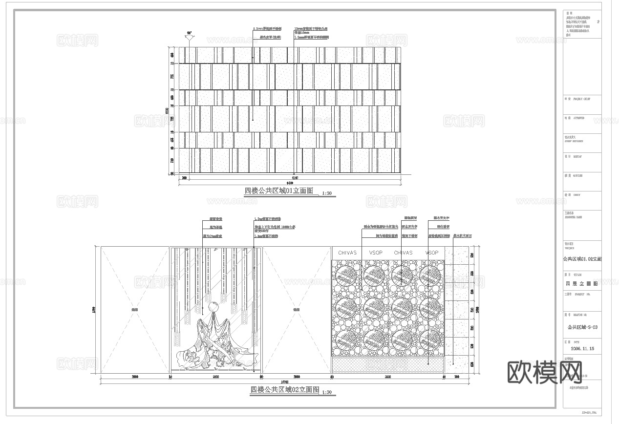 最新4套全套 酒吧 KTV 效果图 施工图合集cad施工图