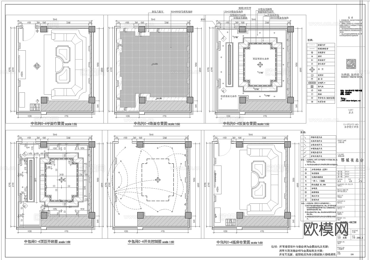 最新3套全套 酒吧 KTV 施工图 效果图合集cad施工图