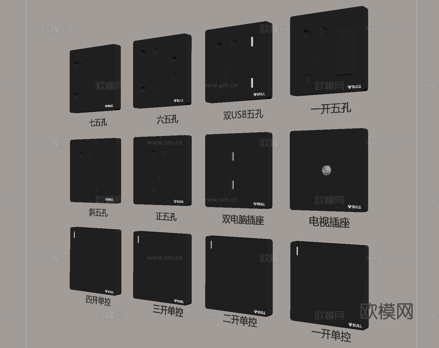 现代开关 插座组合su模型