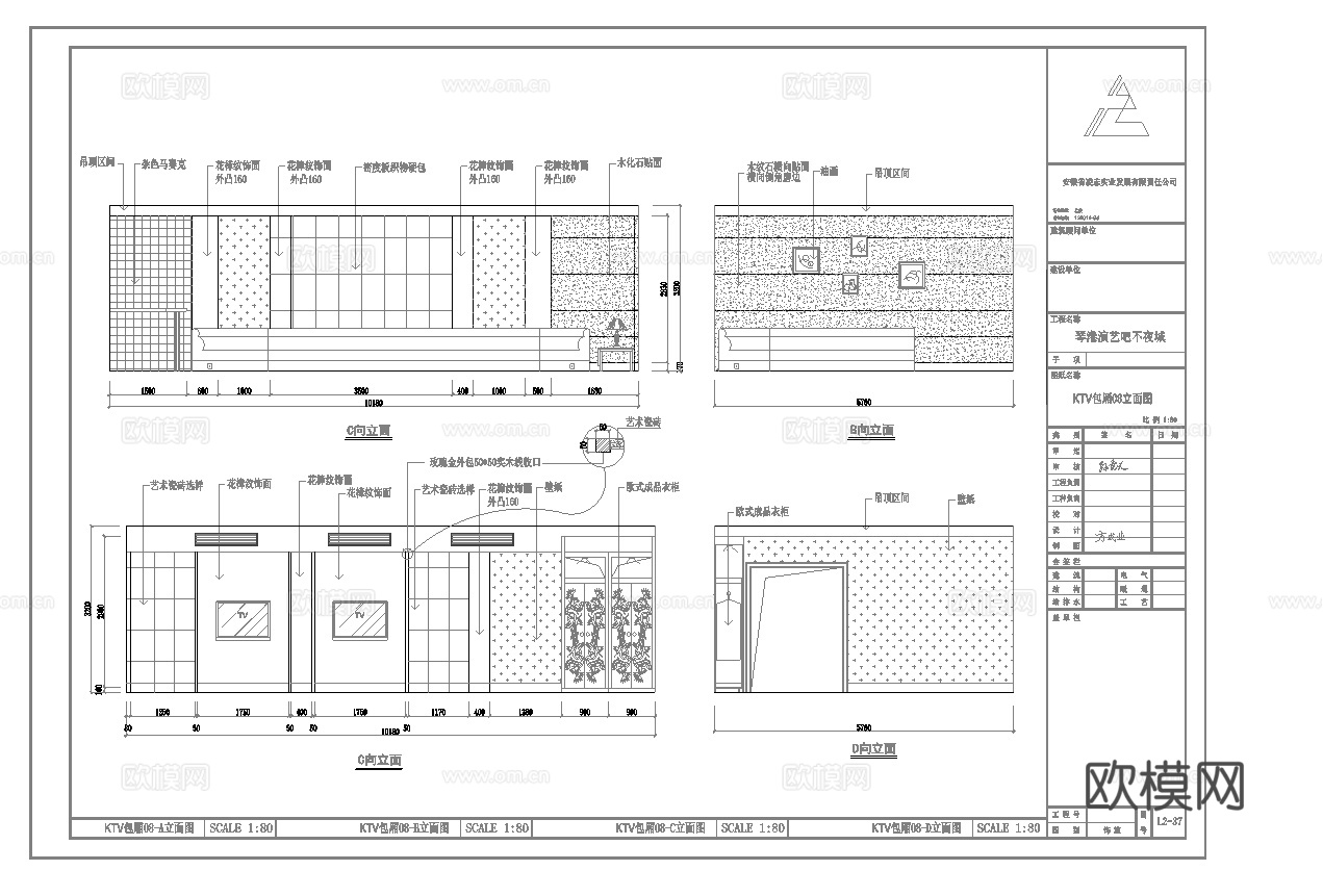 最新2套全套 酒吧 KTV 效果图 施工图合集cad施工图