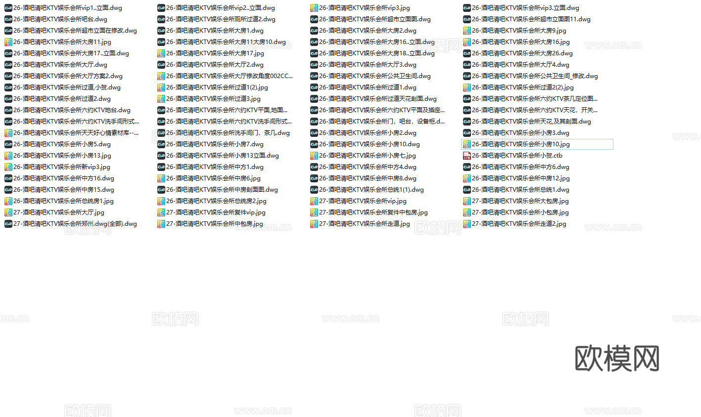 最新2套全套 酒吧 KTV 施工图 效果图合集cad施工图