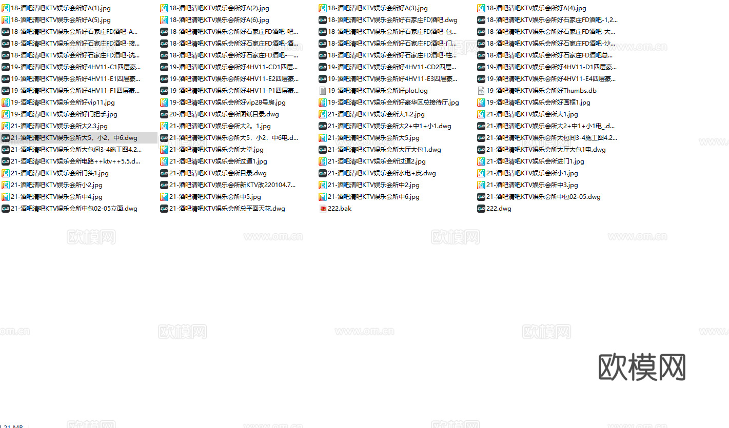 最新4套全套 酒吧 KTV 施工图 效果图合集cad施工图