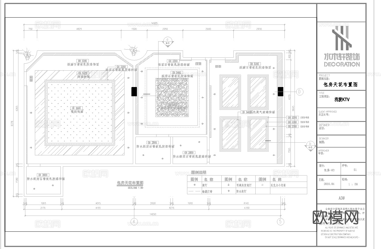 最新4套全套 酒吧 KTV 施工图 效果图合集cad施工图