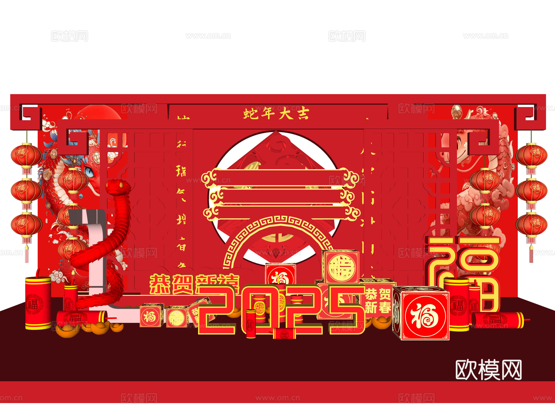 现代2025蛇年美陈 新年春节美陈 网红打卡墙 2025蛇年su模型