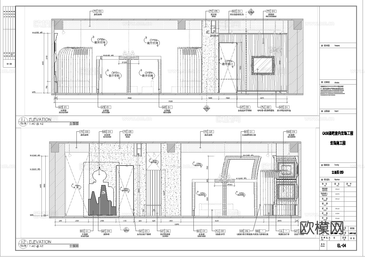 最新6套全套 酒吧 KTV 施工图 效果图合集cad施工图