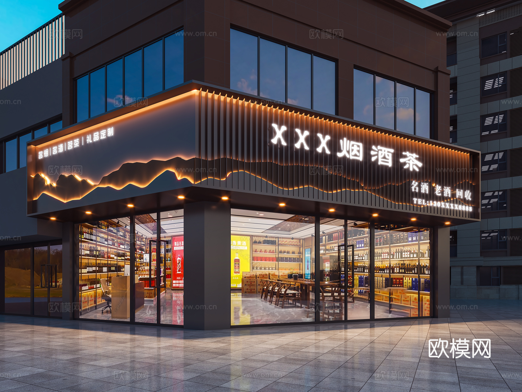 烟酒超市门头 夜景超市门头su模型