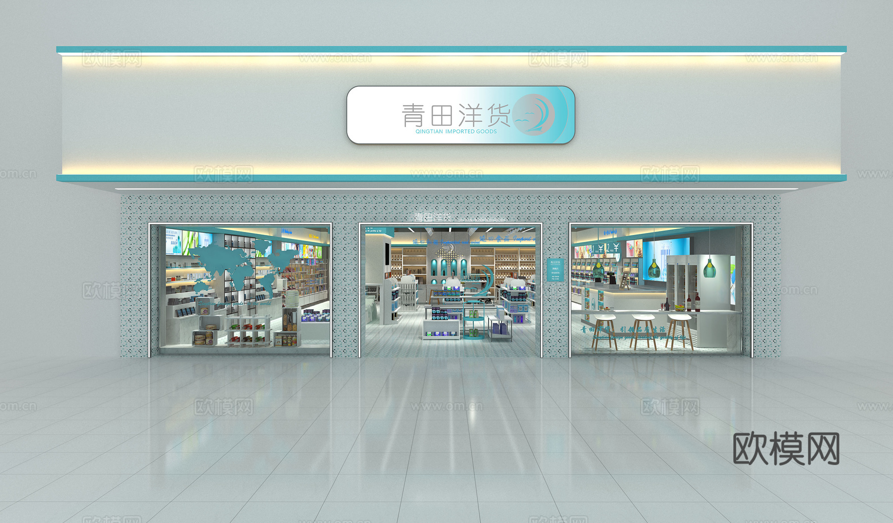 进口商品旗舰店3d模型下载（渲染图1）