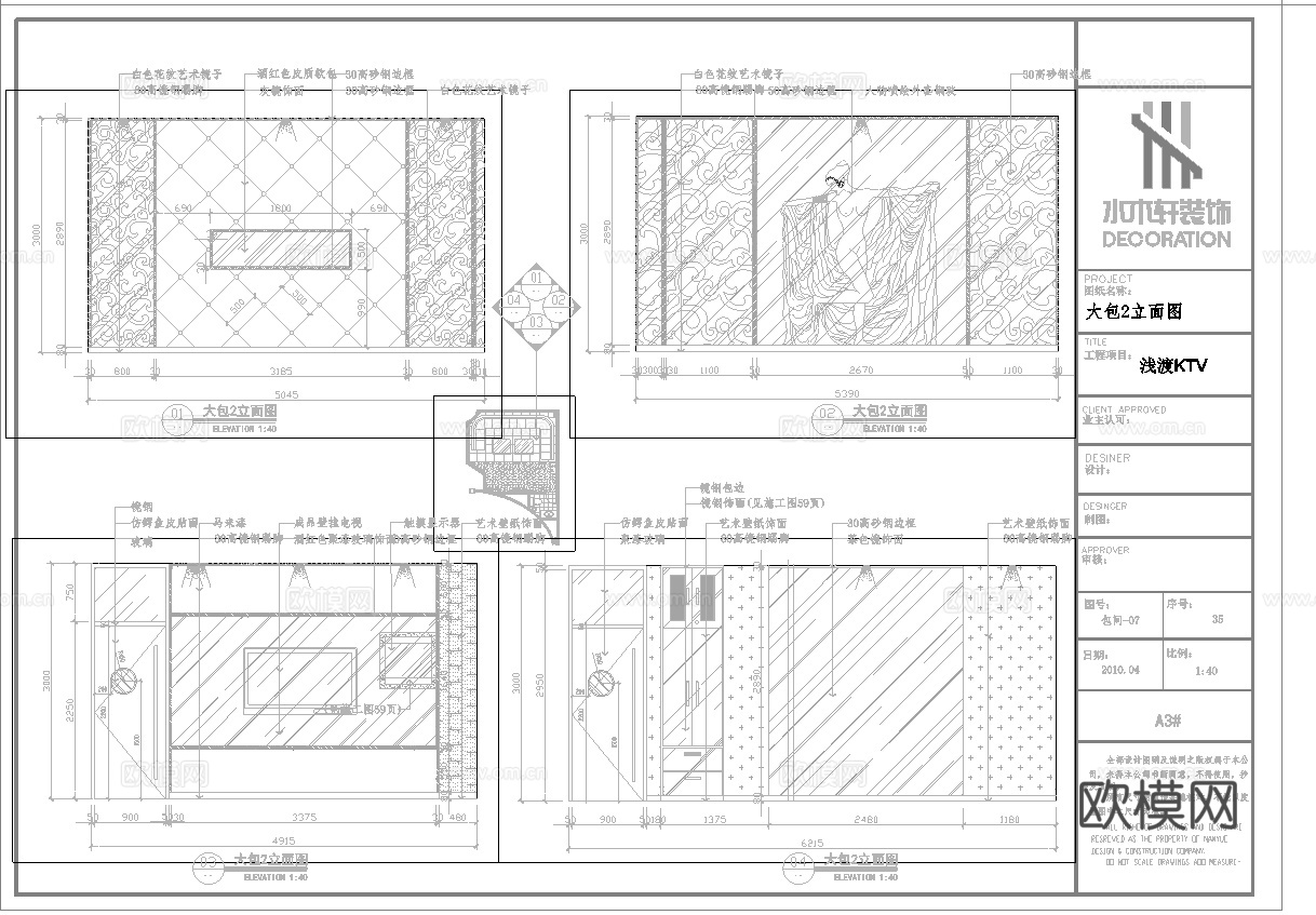 最新4套全套 酒吧 KTV 施工图 效果图合集cad施工图
